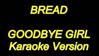 Bread - Goodbye Girl (Karaoke Lyrics) NEW!!