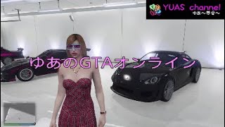 #82【GTA5】ゆあの「GTAオンライン」【グラセフ】【実況】新車両（グロウラー）の紹介