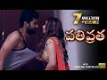PATHIVRATHA పతివ్రత Latest Shortfilm 2022 English Subtitles Curtain Raisers