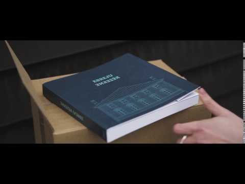 Ebreju Rēzekne | Jewish Rezekne