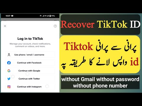 Recover TikTok ID old✓✓Without Password without phone Number Without Gmail Recover TikTok ID