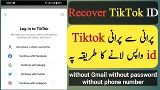 Recover TikTok ID old✓✓Without Password without phone Number Without Gmail Recover TikTok ID