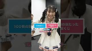 バランスゲームに挑戦してみた♡② #Shorts