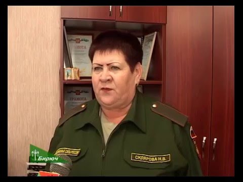 Военком белгорода грицай в. Валерии грицай. Валерии грицай. Валерии грицай. Валерии грицай.