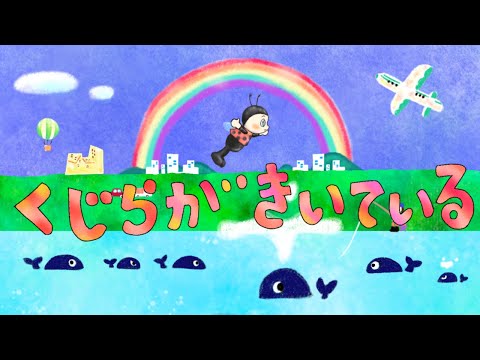光ファイバーケーブルで聞こえるクジラの歌
