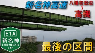 [討論] 日本建造道路的效率簡直就是龜速