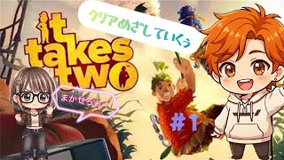 it take two🎧withちょこ🫶🏽～クリアをめざせ～