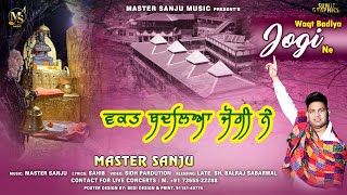 Waqt Badlya Jogi Ne song artwork
