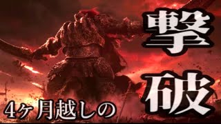 【ELDEN RING】まさかの第２部₍ᐢ.ˬ.ᐡ₎  【PS5】