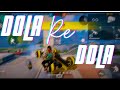 Dola Re Dola