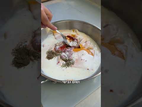 טרנד מק אנד צ׳יז במחבת. פרסום ממומן בשיתוף פיראוס