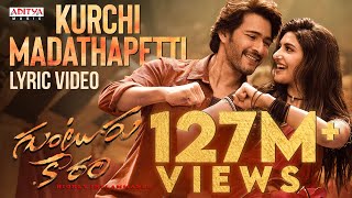 Kurchi Madathapetti Lyric Video |Guntur Kaaram |Mahesh Babu| Sreeleela |Trivikram | Thaman S