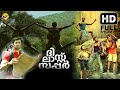 The Last Supper - ദി ലാസ്റ്റ് സപർ Malayalam Full Movie | Unni Mukundan & Anu Mohan | TVNXT Mal