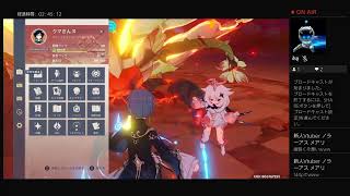 ［原神］デイリー消化とかいろいろやる［参加型］