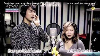 [iamThaiSub] SeulOng, Esna - Destiny (Hogoo Love OST part3)