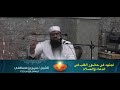 وصايا رمضان: اجتهد في حضور القلب في الدعاء والصلاة || الشيخ #سمير_مصطفى
