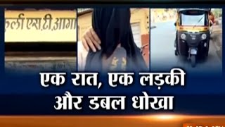 Yakeen Nahi Hota: Mumbai minor girl abducted twice on the same night, raped