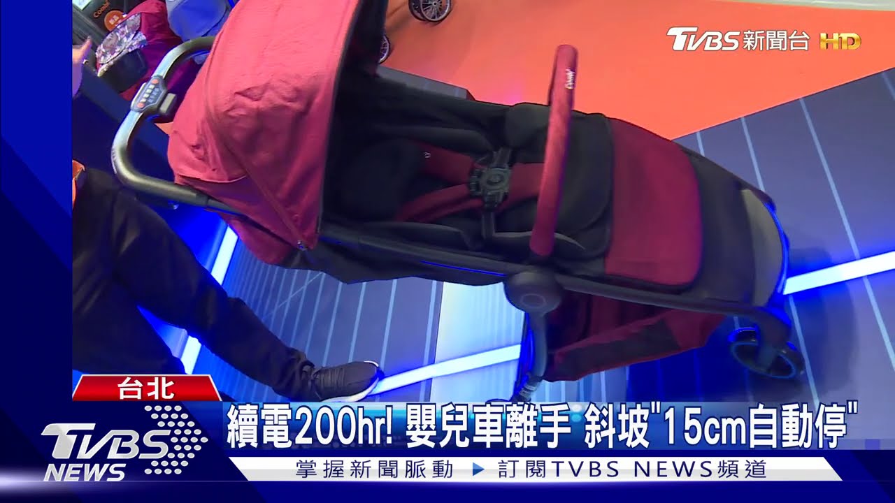 婦幼展開跑! 「自動煞停」嬰兒車PK多功能床