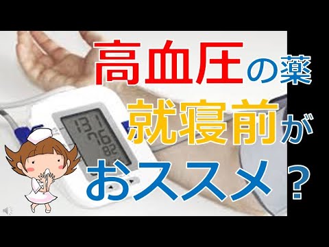 薬:いつ服用しますか?時刻はこれまで考えられていたよりも重要です (研究)