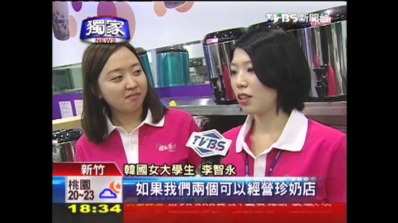 〈獨家〉瘋來台學珍奶! 台商攻韓市場難直營