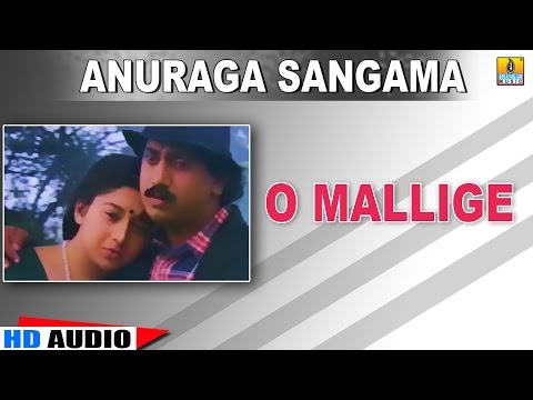 O Mallige - Anuraga Sangama - Movie | Ramesh Chandra | Kumar Govind , Sudha Rani | Jhankar Music