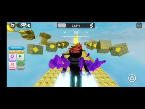 Паркур без прыжков🤦| no jumping difficulty chart Obby