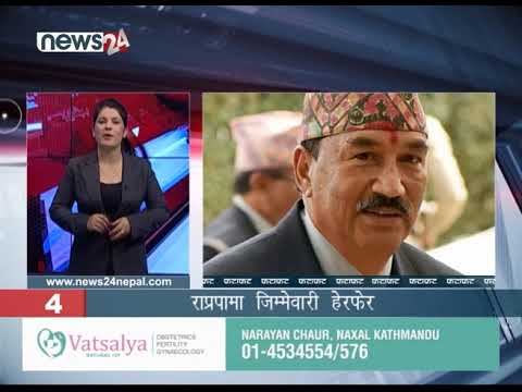 AFTERNOON NEWS FATAFAT - NEWS24 TV