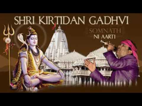 Somnath aarti by Kirtidan Gadhvi