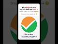 RE Neet 2025 Neet Neet2025 Mbbs Yt Pw Viral Trending Insta Shorts