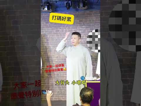 习近平想做掉讽刺自己的台湾相声演员，又烂尾了！