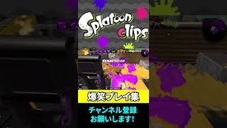200万回再生された地震発生時のイカちゃんたちの様子が面白すぎるwww #shorts #スプラトゥーン2