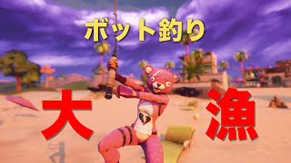 [チャプター2]釣り竿で敵を釣りまくる！