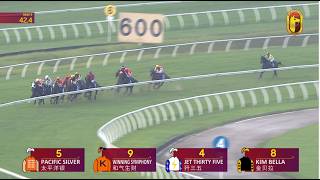 24 OCT 2026 RACE 9
