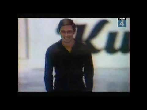 Vladimir Kovalev / Ex-2 / Worlds - 1977, Tokyo