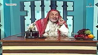 صورة برنامج على مائدة الإفطار الحلقة الخامسة والعشرون