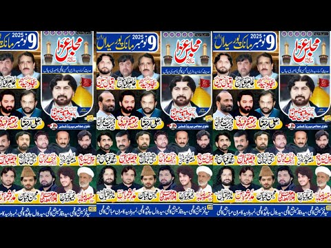 🔴Live Majlis Aza 9 November 2025 Mankpur Syedaan /Near Kallar Kahar