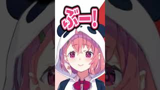 「ぶー！」がかわいい笹木【にじさんじ/笹木咲/切り抜き】