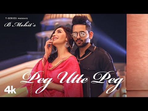 Peg Utte Peg — watch video