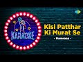 Kisi Patthar Ki Murat Se | Karaoke Song with Lyrics | Hamraaz | Mahendra Kapoor | Sunil Dutt