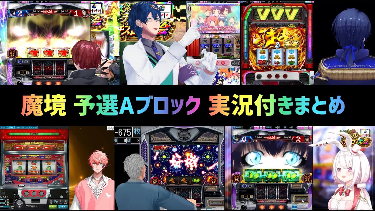 YouTubeサムネイル