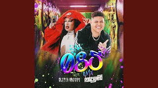 085 RMX Lyrics English Translation