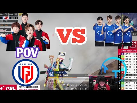 LGD VS TT IN PEL GRAND FINALS I LGD (POV)