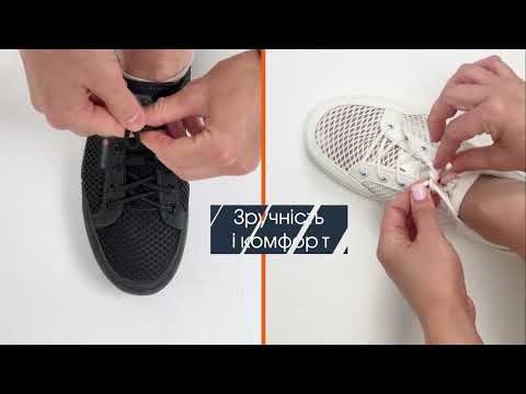 Туфли СтепЛюкс