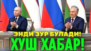 8-АПРЕЛ ХУШ ХАБАР РОССИЯ УЗБЕКИСТОН МИГРАНТЛАР ТАРКАТИНГ