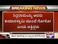 Siddaramaiah Begged H D Kumaraswamy To Make Him Dy CM JDS Leader G T Devegowda