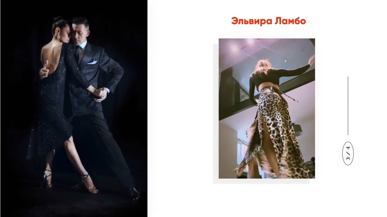 Michael ‘El Gato’ Nadtochi & Elvira Lambo