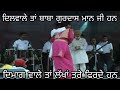 Gurdas Maan Heart Touching Video