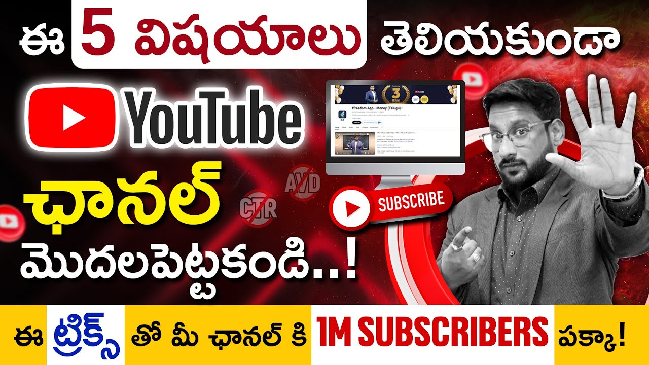 Don't Start a YouTube Channel In 2024 Without Knowing These 5 Points - 1M Subscribers Within 1 Year