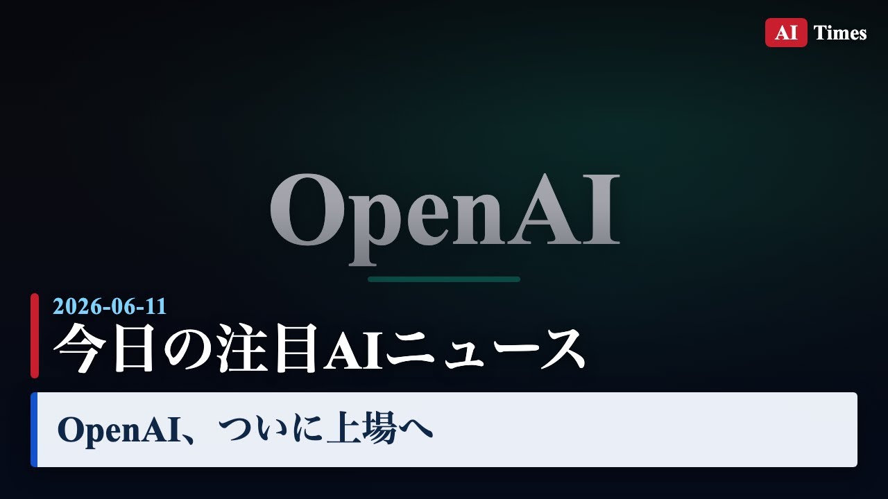 YouTubeサムネイル