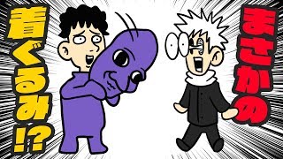 【再現】もしも青鬼が〇〇だったら！こんな青鬼は嫌だ！【寸劇】